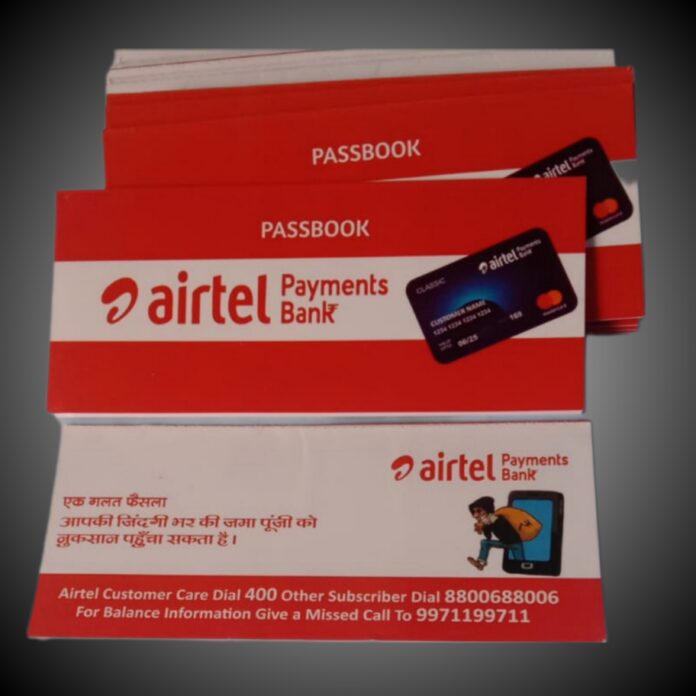 Airtel Payments Bank